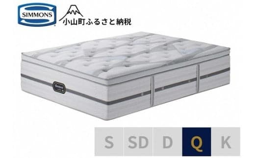 DN3【シモンズ】クィーンマットレス ビヨンド シグネチャー ピロートップ AA21BS1