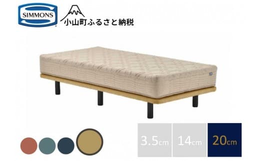 AD8【シモンズ】ソファベッド ポケットダブルス ペニーイエロー色 20cm脚