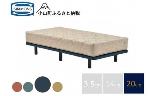 AD6【シモンズ】ソファベッド ポケットダブルス ナイトブルー色 20cm脚