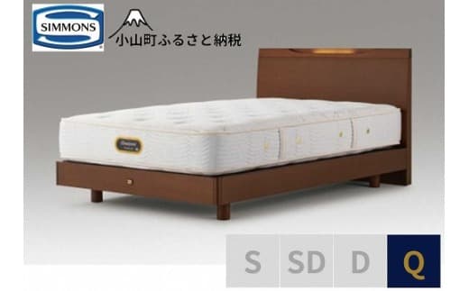 3BV12【シモンズ】クイーンベッド ケンドリックステーション/6.5GVピロートッププレミアムAA21221 リッチナット