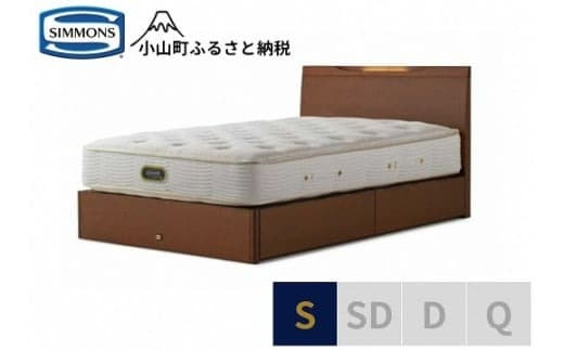 BO15【シモンズ】ケンドリック 引出付/エグゼクティブ リッチナット色 S