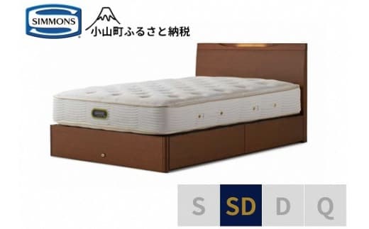 BQ20【シモンズ】ケンドリック 引出付/エグゼクティブ リッチナット色 SD