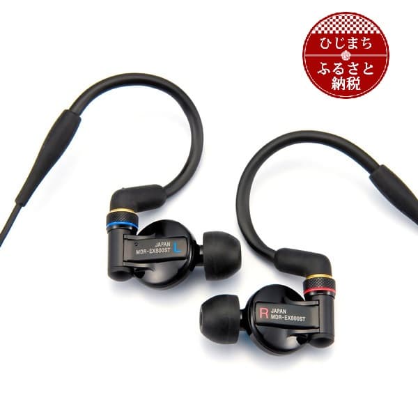 イヤホンモニター SONY MDR-EX800ST 聴く音を高音質で再現 音楽鑑賞や仕事用にも
