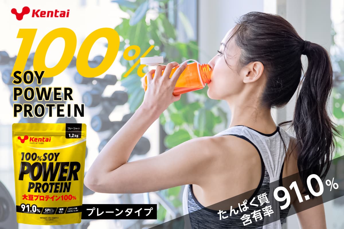 100%SOY POWER PROTEIN プレーンタイプ ns136-001【プロテイン タンパク質 植物由来 大豆 ビタミン ミネラル 飲料 健康】(管理コード:ns136-001)