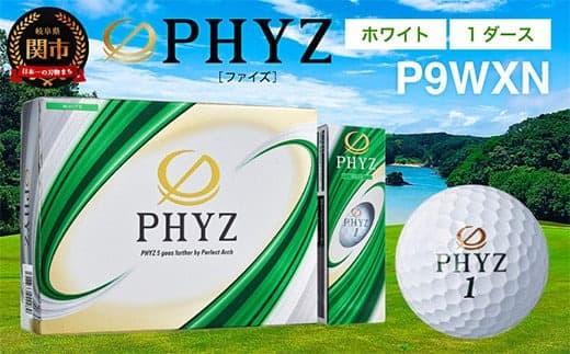 ゴルフボール PHYZ(ファイズ)ホワイト 1ダース (管理コード:035-0016)