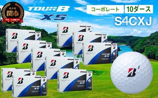 【2024年モデル】ゴルフボール TOUR B XS コーポレートカラー(ホワイト) 10ダース ~ブリヂストン ツアービー まとめ買い 大量~ (管理コード:035-0047)