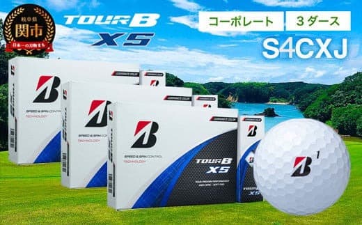 【2024年モデル】ゴルフボール TOUR B XS コーポレートカラー(ホワイト) 3ダース ~ブリヂストン ツアービー まとめ買い 大量~ (管理コード:035-0045)