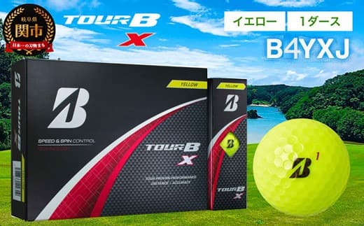 【ローソンふるさと納税カタログ掲載返礼品】【2024年モデル】ゴルフボール TOUR B X イエロー 1ダース ~ブリヂストン ツアービー~ (管理コード:035-0032)