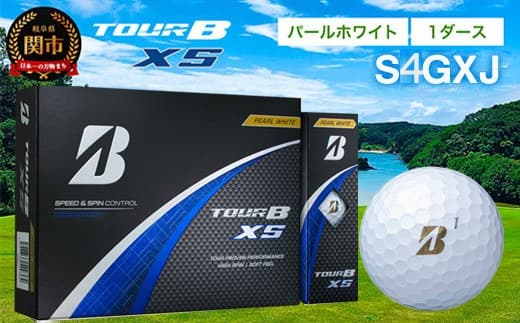 【2024年モデル】ゴルフボール TOUR B XS パールホワイト 1ダース ~ブリヂストン ツアービー~ (管理コード:035-0040)