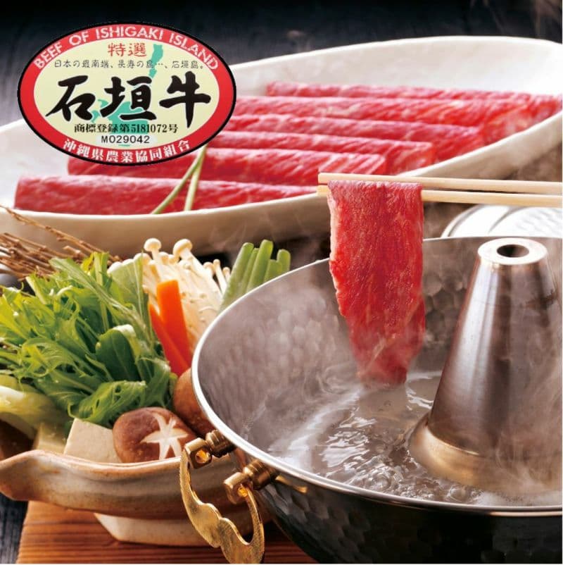 【夏のおすすめ特集】石垣牛特選 肩バラ しゃぶしゃぶ 400g E-49