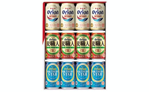 J-22 オリオン3種詰合せセット(ザ・ドラフト、麦職人、サザンスター)