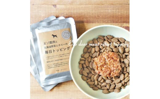 【 7日程度で発送 】 エゾ鹿肉と北海道野菜とホエーの毎日トッピング100g 5袋入り 計500g ドッグフード 鹿肉 シカ肉 しか肉 鹿 お肉 肉 ニク にく 野菜 やさい ホエー ペットフード 愛犬 犬 ワンちゃん ドッグ 犬用 トッピングフード トッピング フード