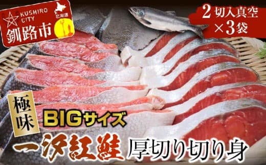 マルハニチロ いわし味噌煮缶詰20缶 ふるさと納税 魚 いわし イワシ おつまみ 肴 おかず 釧路 北海道 F4F-0280 (管理コード:F4F-0280)