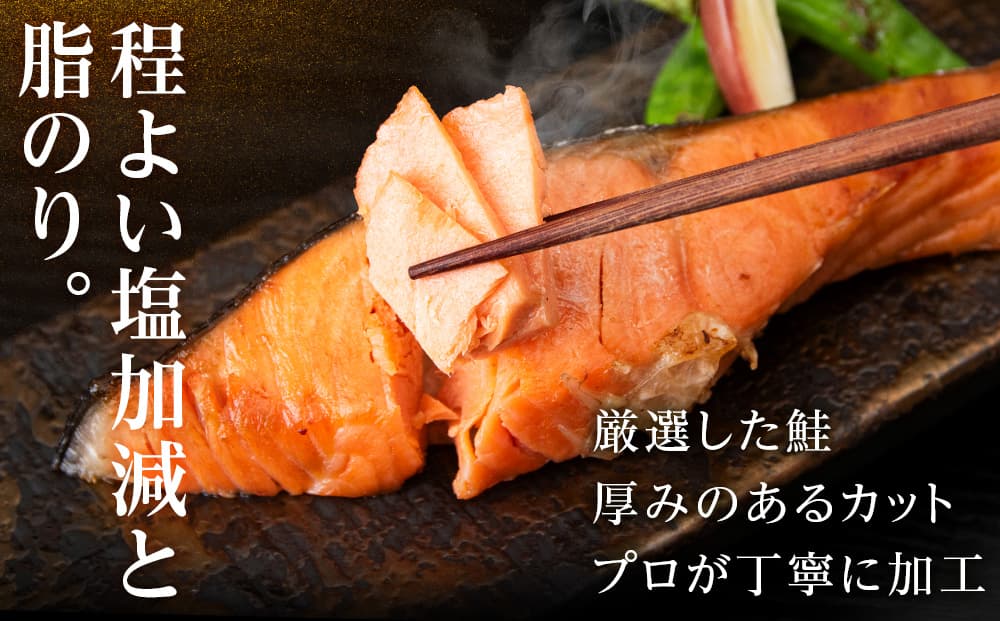 【3ヵ月定期便 】訳あり 塩銀鮭 切り身 1.5kg バラ凍結 職人手切り 北海道知内町加工 三洋食品 冷凍 鮭 お弁当 おかず