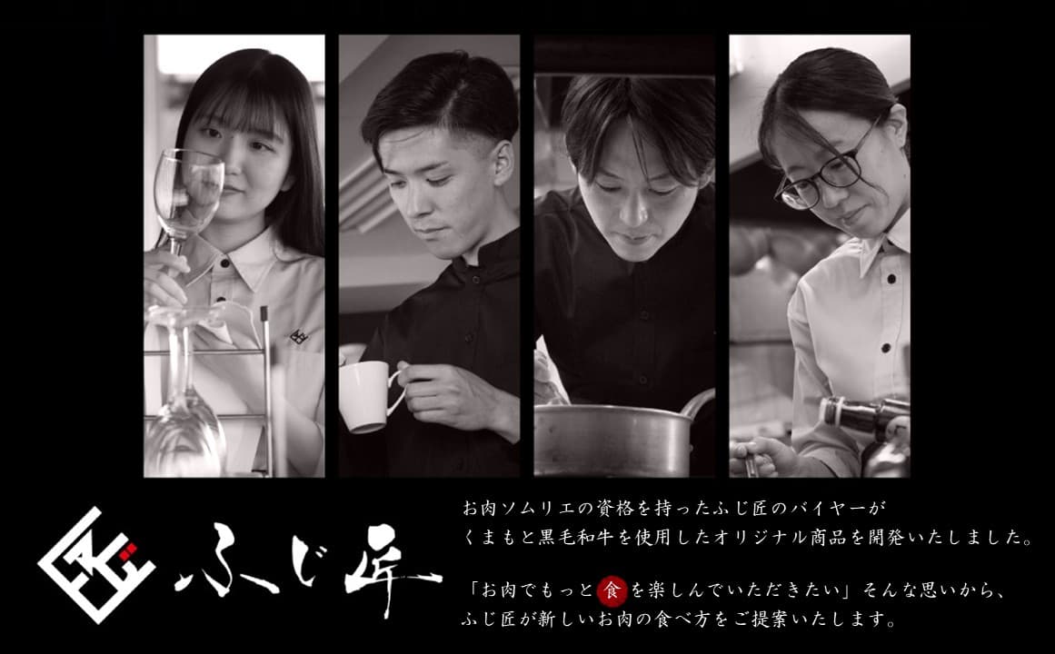 牛肉 くまもと黒毛和牛 しゃぶしゃぶ セット 300g 150g × 2《30日以内に出荷予定(土日祝除く)》 熊本県 長洲町 くまもと黒毛和牛 黒毛和牛 冷凍 しゃぶしゃぶ すき焼き 肩ロース ロース ぽん酢 送料無料 富士商株式会社---sn_ffujikkss_30d_r7_17000_300g---