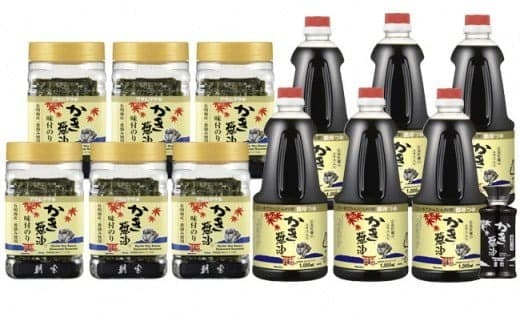 2-07a かき醤油&かき醤油味付のり詰め合わせ《45日以内に出(土日祝を除く)》---2-07b--- (管理コード:2-07b)