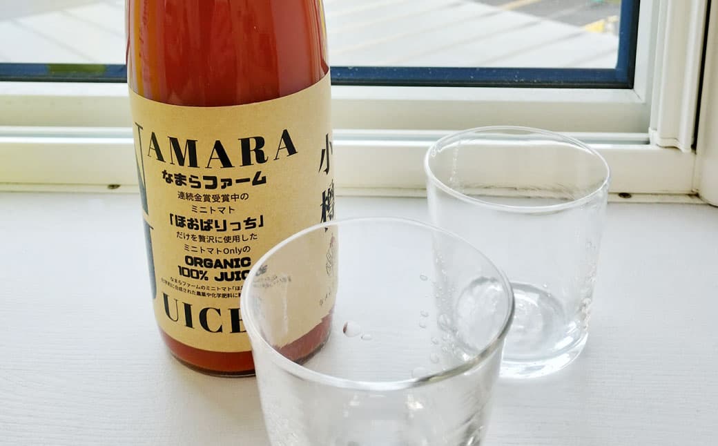 野菜ソムリエサミット金賞受賞! なまらトマトジュース+特製ペアグラスセット トマトジュース 野菜ジュース トマト ミニトマト 野菜 ジュース グラス セット 無塩 国産