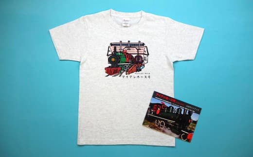 【Fセット】アイアンホース号 Tシャツ & ガイドブック セット(110cm)