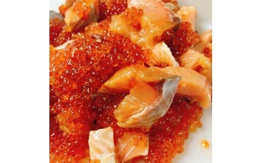 自家製 ルイベ 醤油漬け 150g×3瓶 合計450g