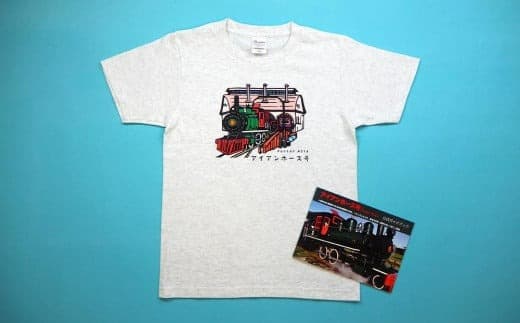 【Fセット】アイアンホース号 Tシャツ & ガイドブック セット(140cm)