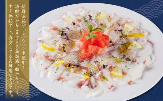 小樽市祝津 冷凍 浜茹で タコ足 400g×2個 合計800g【漁師直送】