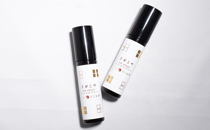 だて正夢 × お米のアルコールハンドスプレー 1本 携帯 美容 ヒアルロン酸
