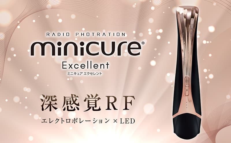 ラジオフォトレーション ミニキュアエクセレント(R) 美容 美肌 トリートメント フェイスケア ポイントケア