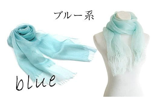 草木染はごろもシルクショール 【青系】選べる4COLOR! 池田染織工房《60日以内に出荷予定(土日祝除く)》---sg_ikdshawl_60d_21_37000_blue--- (管理コード:sg_ikdshawl_60d_21_37000_blue)
