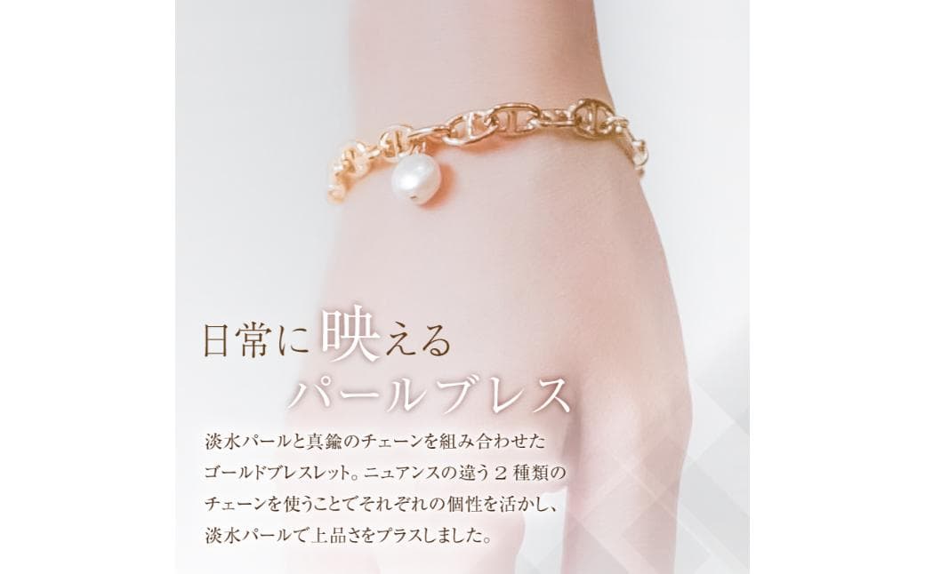 【LENERAオリジナルブレスレット】pearl chain brace / gold 079001(管理コード:079001)