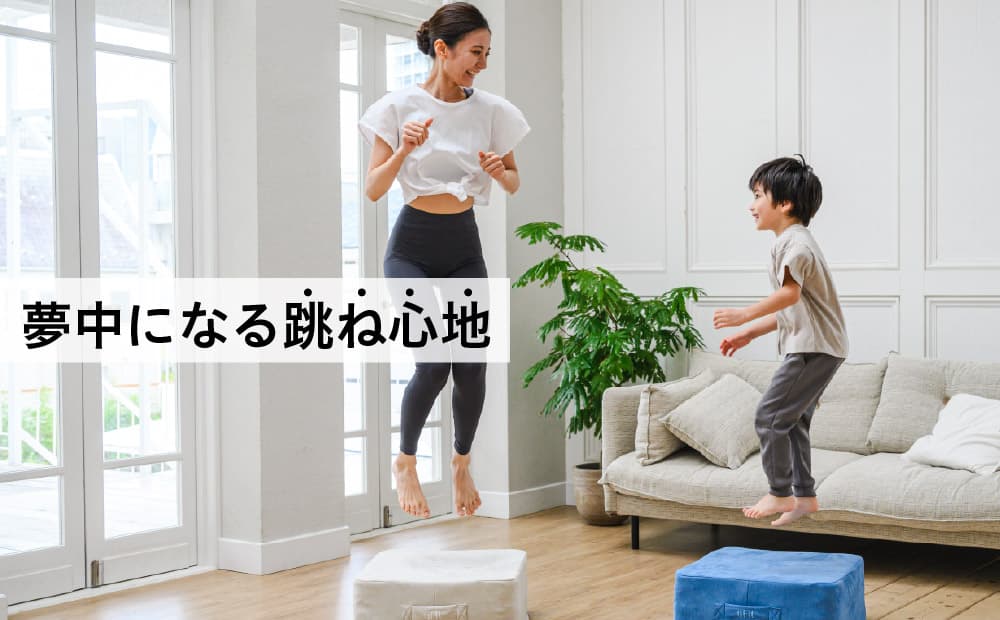 uFit Trampoline【グレージュ】 136011-1 【家庭用トランポリン エクササイズ 運動習慣 高反発 高弾力 体幹 有酸素運動 筋トレ 静音設計 クッション】 (管理コード:136011-1)