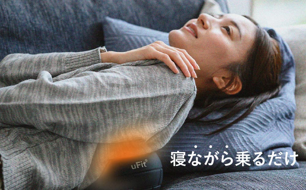 uFit Vibrating Ball 136016 【振動ボール ピンポイントケア セルフケア マッサージ 筋肉ケア リラックス 耐久性】 (管理コード:136016)