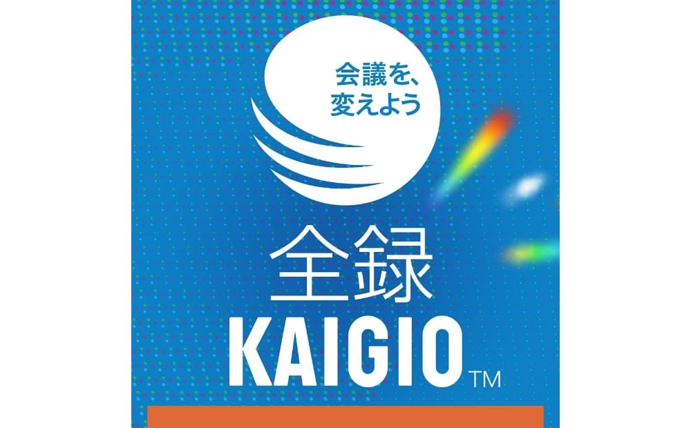 デジカメde!!ムービーシアター8 166016 【リモート会議 保存ソフト ソフト 自動生成】 (管理コード: 166016)