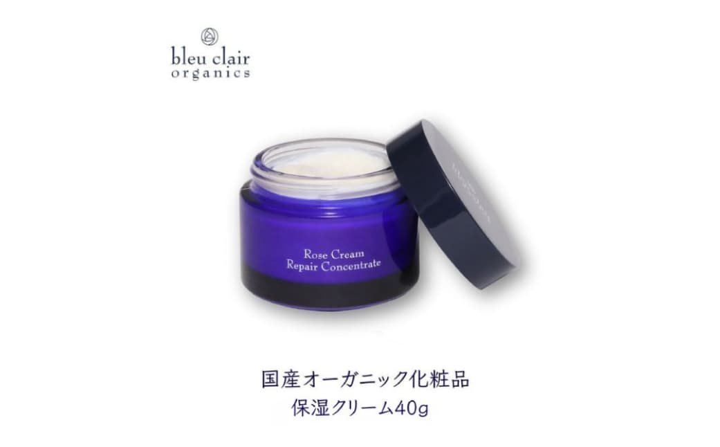 ローズクリームリペアコンセントレート(美容クリーム) 170003 【美容 クリーム エイジングケア オーガニック くすみケア 国産 スキンケア】 (管理コード:170003)