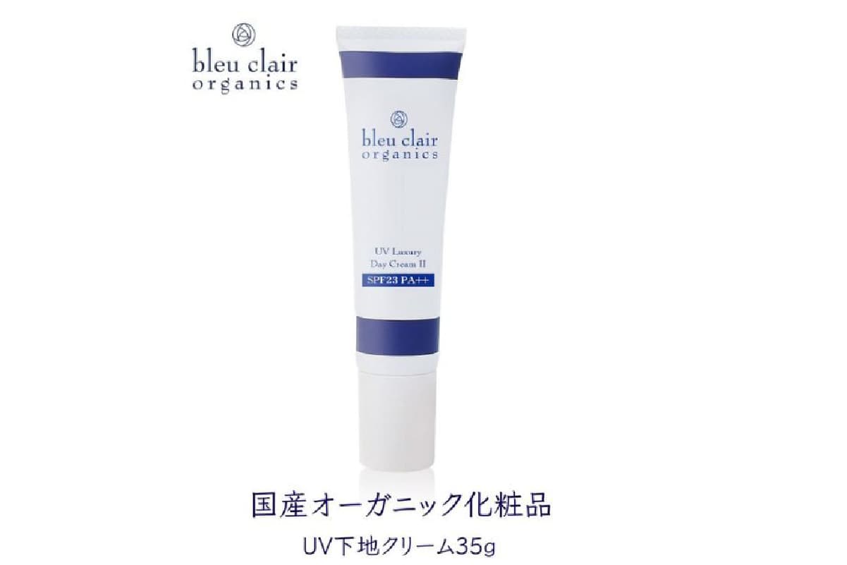 UVラグジュアリーデイクリームII(UV下地クリーム) 170007 【化粧品 UV 下地 クリーム しっとり スキンケア 紫外線 ブルーライト 近赤外線 太陽光 プロテクト バリア機能】 (管理コード:170007)