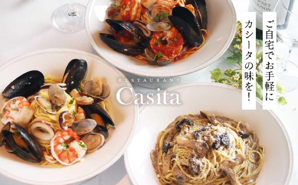 Castia Premium Pasta Sauce Set 173006 【パスタソース 冷凍 セット 詰め合わせ レトルト 本格 イタリアン 料理 グルメ】(管理コード: 173006)