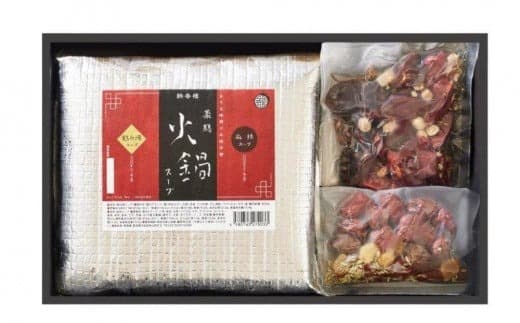 中国料理 酔香楼秘伝の薬膳火鍋スープ (管理コード:096003)