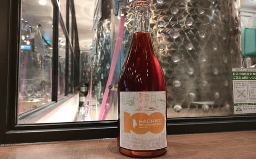 渋谷ワイナリー東京醸造・ハチ公生誕100周年オリジナルラベルワイン1本 (管理コード:108003)