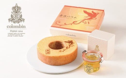 【原宿スイーツ】洋菓子の老舗コロンバン生はちみつとバウムクーヘンのセット (管理コード:060001)