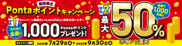 ふるさと納税に掲載しています。 ZENAIMキーボード、愛知県大口町のふるさと納税返礼品に採用